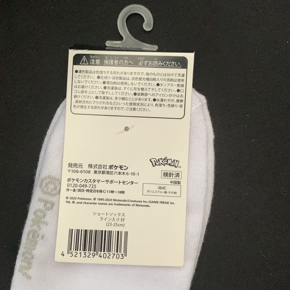 Pokémon Socks (Espeon/Purple) NWT - Picture 4 of 6